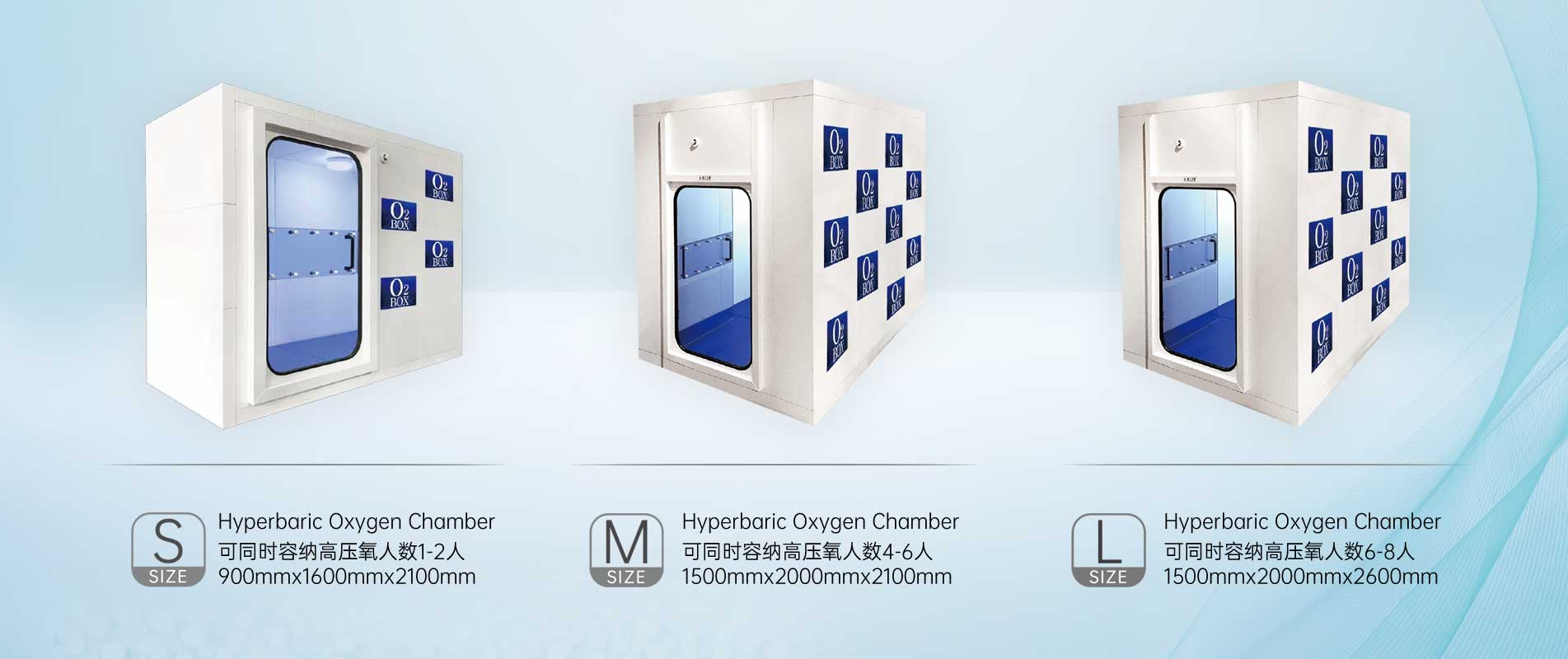 高壓氧艙,O2BOX高壓氧艙官網(wǎng),高壓氧艙多少錢一臺